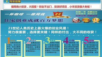 隆力奇 從傳統產品到電子商務與直銷的融合之路